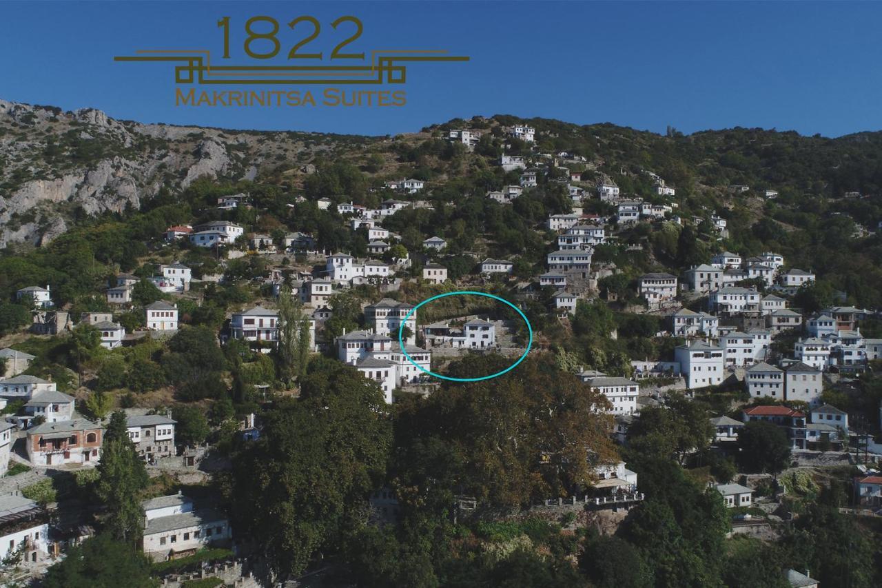 1822 Makrinitsa Suites Zewnętrze zdjęcie